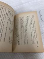 売れっ子タレントになる方法―㊙芸能界裏事情 あき書房(豊島区) 伊藤勝幸