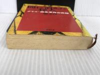 ※イタミ有。闇に消えた怪人: グリコ・森永事件の真相 (新潮文庫 い 50-1) 新潮社 一橋 文哉