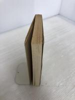 建築設計事務所の経営 (相模選書) 相模書房 田中清