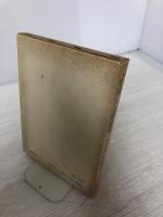 「雪国」の分析研究 (研究叢書 4) グローバルメディア 長谷川 泉