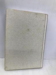 原っぱと遊園地: 建築にとってその場の質とは何か【※カバー無し】 王国社 青木 淳