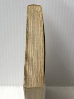 逆転の将棋 (プレイブックス) 青春出版社 加藤一二三※難あり