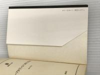 ※イタミ有。ケープタウンから来た手紙 (講談社文庫 に 18-2) 講談社 西木 正明