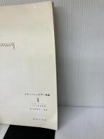 ドビュッシーピアノ曲集(1) 音楽之友社 アシル・クロード・ドビュッシー