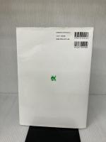 食品学 (2) (Nブックス) 建帛社 青木 隆子