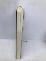 ユング心理学と宗教【※カバー無し】 第三文明社 渡辺 学