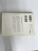 ※イタミ有。テン・ダンジョン (富士見ドラゴンブック 5-4 モンスターメーカーRPGシナリオ集 1) KADOKAWA(富士見書房) 鈴木 猛