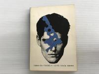 ※イタミ有。アポカリプス殺人事件 (角川文庫 緑 563-2) KADOKAWA 笠井 潔