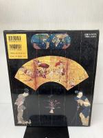 【難あり】クロニック戦国全史 講談社 池上 裕子