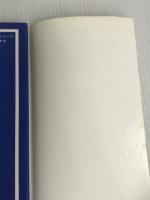 ※イタミ有。フェルマータ (アルカディアシリーズフローラブックス)