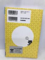 知れば知るほどおもしろい 琉球王朝のすべて 河出書房新社 上里 隆史