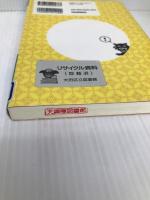 知れば知るほどおもしろい 琉球王朝のすべて 河出書房新社 上里 隆史