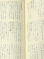 玉の浦辺による船の―尾商創立九十周年史要 (1978年) 尾商同窓会 尾商同窓会 ※イタミ有
