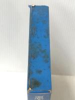 悪文の自己診断と治療の実際 (1969年) ※難あり