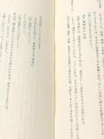 悪文の自己診断と治療の実際 (1969年) ※難あり
