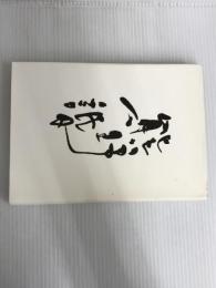 ※イタミ有。熊野詣 ビー・エヌ・エヌ新社 大前 正則