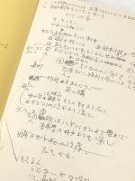 近世隠岐島史の研究 (1972年) ※難あり