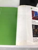 【難あり】サライの仏像の見方 永久保存版 (サライムック) 小学館 サライ編集部