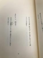 万有: 歌集 KADOKAWA