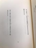 万有: 歌集 KADOKAWA