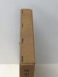 明治女流作家論 (1965年) 寧楽書房 塩田 良平 ※イタミ有