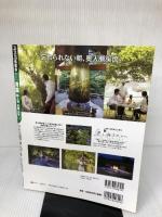 【難あり】るるぶ青森　奥入瀬　白神山地’１１ (国内シリーズ) ジェイティビィパブリッシング
