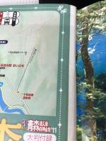 【難あり】るるぶ青森　奥入瀬　白神山地’１１ (国内シリーズ) ジェイティビィパブリッシング