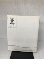 【難あり】続ぼくを探しに ビッグ・オーとの出会い: 続 ぼくを探しに 講談社 シェル・シルヴァスタイン