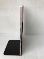 よくできました! 一生役立つ! はじめてのこどもキッチン KADOKAWA 鈴木 薫