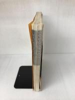 緊急―図解便利帳 救急百科・処置と防災 (1983年) (ホームライフシリーズ)