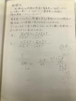 現代マーケティング管理論 中央経済グループパブリッシング 玉城 芳治