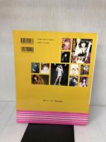 Mr.ビジョアル系 ホーム社 フジテレビ「笑っていいとも!」