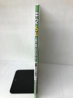 【難あり】5科モギテスト 中2 テキスタント