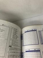 【難あり】5科モギテスト 中2 テキスタント