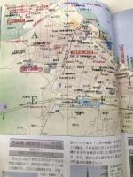 琵琶湖・近江路―気ままに電車とバスの旅 (ブルーガイド てくてく歩き 22 気ままに電車とバスの旅) 実業之日本社 ブルーガイド編集部