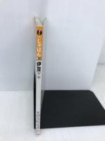 伊豆 ’02~’03 (アイじゃぱん 20) JTBパブリッシング