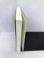 老いへのまなざし 日本近代は何を見失ったか (平凡社ライブラリー) 平凡社 天野 正子