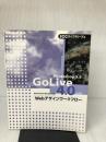 GoLive 4.0によるWebデザインワ-クフロ-: + Photoshop 5.5 (SCC Books 89) エスシーシー 鷹野 雅弘