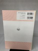 【難あり】これからの退院支援・地域移行 (精神科臨床エキスパート) 医学書院 雅文, 水野