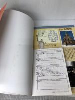 【難あり】ナポレオン (戦争編) (歴史群像シリーズ 48) 学研プラス