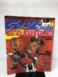 【難あり】COOL TRANS Selection VOL.1 (ワニムックシリーズ 34) ワニブックス