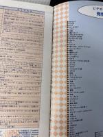 リゾート マウイ島 ダイヤモンド社