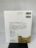 AdobePageMaker6.5JforWindowsテク: 現場で役立つ基礎知識から目的に応じた加工テクニックまで