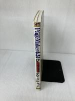 AdobePageMaker6.5JforWindowsテク: 現場で役立つ基礎知識から目的に応じた加工テクニックまで