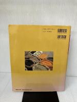 とっておきのインド・ベンガル料理 マガジンハウス 佐々木 裕子