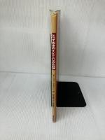 とっておきのインド・ベンガル料理 マガジンハウス 佐々木 裕子