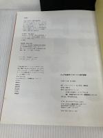 とっておきのインド・ベンガル料理 マガジンハウス 佐々木 裕子