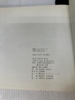 【難あり】建築フォルムコレクション: 造形思考とタイポロジー 集文社 ロジャー H.クラーク