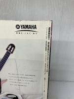 【難あり】NHK趣味悠々 渡辺香津美のアコースティックギター入門 NHK出版 日本放送協会