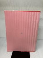 子供のバイエル(上) 全音楽譜出版社 全音出版部